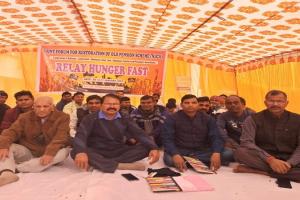 सुलतानपुर: पुरानी पेंशन बहाली के लिए भूख हड़ताल पर रेलवे कर्मचारी