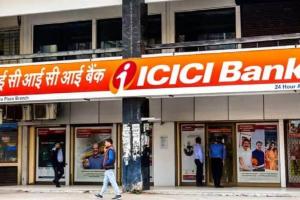 ICICI Bank का मुनाफा 23.5 प्रतिशत बढ़ा, पिछले वित्त वर्ष की तिमाही की तुलना में 23.5 प्रतिशत अधिक