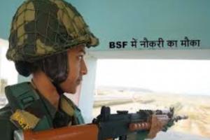 BSF ने निकाली बंपर भर्तियां, कांस्टेबल ट्रेड्समैन के लिए 2140 पदों भर्ती, इस तरह करें आवेदन