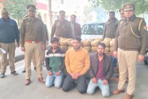 Kanpur Crime: मादक पदार्थ के साथ तीन आरोपी गिरफ्तार… सोनभ्रद से खरीदकर अलीगढ़ ले जा रहे थे तस्कर