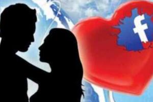 शाहजहांपुर: फेसबुक पर प्यार, कानपुर से प्रेमी के घर आ धमकी युवती, शादी की जिद पर अड़ी, परिजनों को बुलाकर किया गया सुपुर्द