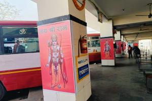  मुरादाबाद: ठंड में दिल्ली के यात्रियों ने रोडवेज का बढ़ाया हौसला