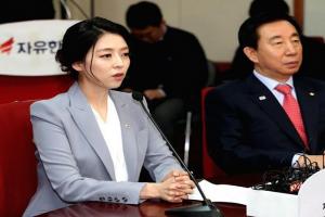 दक्षिण कोरिया में अज्ञात व्यक्ति के हमले में महिला सांसद घायल 