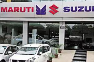 मारुति सुजुकी इंडिया की घोषणा, वाहनों की कीमतें बढ़ाईं, आज से लागू 