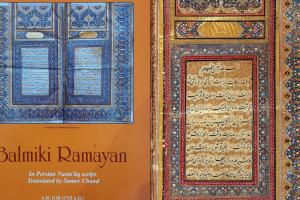 रामपुर: रजा लाइब्रेरी से अयोध्या भेजी गई फारसी रचित रामायण