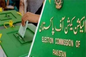 Pakistan: निर्वाचन आयोग 12.8 करोड़ मतदाताओं के लिए स्थापित करेगा 90,675 मतदान केंद्र 