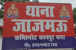 Kanpur Suicide: कारोबारी ने फांसी लगाकर जीवनलीला की समाप्त... प्लाईवुड के कारोबार में घाटे से अवसाद में था