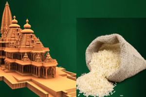 रामपुर : अयोध्या में 22 जनवरी के भंडारे में रामपुर का चावल खाएंगे राम भक्त 