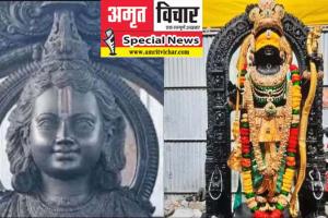 बाराबंकी: कलयुग में सतयुग आने जैसा है, अयोध्या में भगवान राम का आना