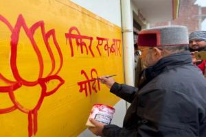 बहराइच: दीवारों पर स्लोगन लिख भाजपा का कर रहे बखान, पूर्व कैबिनेट मंत्री के साथ विधायक भी अभियान में जुटे