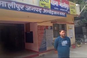 अंबेडकरनगर: एंटी करप्शन टीम ने लेखपाल को घूस लेते किया गिरफ्तार, किसान से मांगी थी चार हजार रुपए घूस 