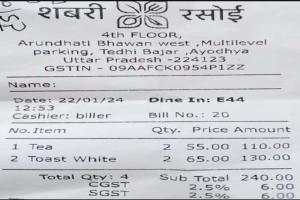 अयोध्या: ग्राहक को 55 रुपये की चाय देने पर तन गईं एडीए की भौंहें!, शबरी रसोई को थमाया नोटिस, हड़कंप