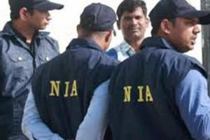 तरनतारन विस्फोट मामला: एनआईए ने मुख्य आरोपी की संपत्ति की कुर्क 