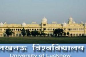 लखनऊ विश्वविद्यालय: एलएलबी छात्रों को बड़ी राहत, छूटी परीक्षा दोबारा देने का मौका