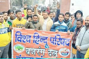मुरादाबाद : विश्व हिंदू परिषद व बजरंग दल ने की 22 जनवरी को मीट की दुकानें बंद करने की मांग