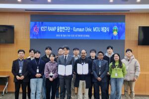 कुमाऊं विश्वविद्याालय का Nano Science और Nano Technology में कोरिया से MOU