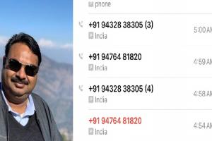 संभल : Hello! मैं गोल्डी बरार गैंग से बोल रहा हूं...भाजपा नेता कपिल सिंघल को मिली धमकी