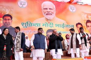लखनऊ: BJP के 'शुक्रिया मोदी भाईजान' अभियान की हुई शुरुआत, मुस्लिम महिलाओं ने PM Modi को बोला- Shukriya