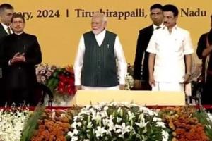PM मोदी ने तमिलनाडु को दी सौगात, 20 हजार करोड़ रुपये से अधिक की परियोजनाओं का किया उद्घाटन और शिलान्यास 