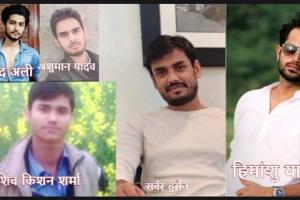 फिरोजाबाद: मथुरा हादसे में जिंदा जले युवकों में तीन थे इंजीनियर, एक करता था कॉल सेंटर में जॉब तो  एक कर रहा था तैयारी 