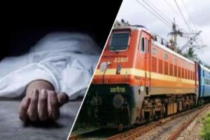 बरेली: बुआ के घर आई युवती की ट्रेन से कटने से मौत, आई थी सीबीगंज से गणेशनगर