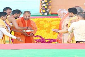 Ground breaking ceremony: श्रीराम मंदिर अंकित पट्टिका पहना कर सीएम योगी ने किया पीएम मोदी का स्वागत