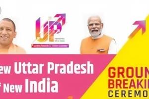 Ground Breaking Ceremony 4.0: UP में निवेश के माहौल को विदेशी उद्यमियों ने भी सराहा, जानिए क्या कहा... 