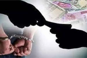 बलिया: चकबंदी विभाग का कर्मचारी 250000 रुपए रिश्वत लेते गिरफ्तार, दो लोगों के खिलाफ मामला दर्ज 