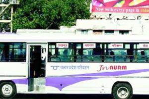 Kanpur News: अयोध्या में हो रही श्रद्धालुओं की भीड़...शहर में 15 तक नहीं आएंगी ई-सिटी बसें, यात्रियों को हो रही परेशानी
