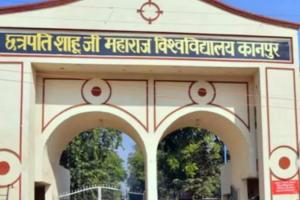  Kanpur News: स्टार्टअप के लिए डिग्री कालेजों में मिलेगी राह...CSJMU में इनक्यूबेशन सेंटर ने काम किया तेज