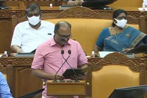 Budget 2024: केरल के वित्त मंत्री बालगोपाल ने विधानसभा में पेश किया बजट 