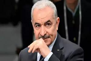 फिलिस्तीन के प्रधानमंत्री Mohammad Shtayyeh ने दिया इस्तीफा, जानिए क्यों?