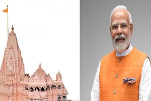 संभल : कल्कि धाम शिलान्यास कार्यक्रम में एक घंटा मौजूद रहेंगे प्रधानमंत्री नरेंद्र मोदी, तैयारियां जोरो शोरो पर