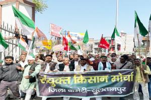 सुलतानपुर: किसानों के समर्थन में कांग्रेसियों ने काली पट्टी बांधकर मनाया काला दिवस 