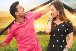 Bhojpuri: रितेश पांडे और सपना चौहान की भोजपुरी फिल्म 'आसरा' का लोकगीत ओढ़निया रिलीज 