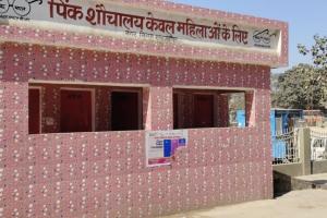 Shahjahanpur News: नगर निगम के शौचालय दुर्दशा का शिकार, बदबू कर रही बेहाल