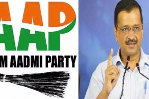 AAP ने असम में तीन लोकसभा सीट के लिए की उम्मीदवारों की घोषणा 