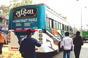 Kanpur News: प्राइवेट बसों के लिए जगह ढूंढेगा नगर निगम; शहर को जाम से निजात दिलाने के लिए बनाया प्लान... 