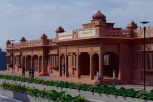 Chitrakoot: अयोध्या की तरह होगा कर्वी रेलवे स्टेशन का कायाकल्प; पीएम नरेंद्र मोदी 26 फरवरी को करेंगे शिलान्यास