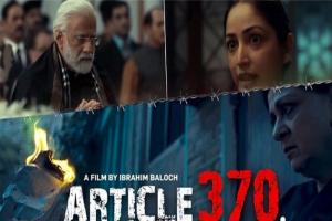 Article 370 Trailer : फिल्म 'आर्टिकल 370' का ट्रेलर रिलीज,  NIA ऑफिसर के रोल में नजर आईं यामी गौतम 