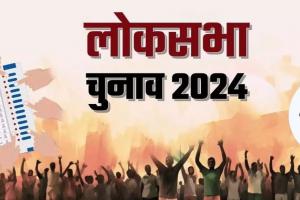 Lok Sabha Election 2024: शिवराज के सामने होंगे प्रतापभानु, सिंधिया का मुकाबला करेंगे बीजेपी से गए यादवेंद्र 