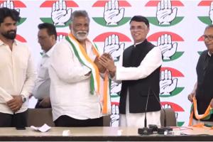 कांग्रेस में पप्पू यादव की जन अधिकार पार्टी का विलय, बोले- राहुल गांधी संघर्ष के प्रतीक हैं...