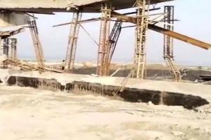 बुलंदशहर में गंगा नदी पर निर्माणाधीन पुल के तीन स्‍लैब गिरे, जांच समिति गठित 