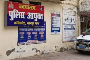 कानपुर: कांस्टेबल पति की अश्लील तस्वीरें लेकर पुलिस ऑफिस पहुंची पत्नी, जानिए क्या है पूरा मामला  