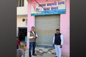 रामपुर: मिलक में बिना पंजीकृत चल रहे तीन अस्पताल सील, मची खलबली