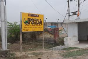 Auraiya News: प्लास्टिक सिटी का नाम बदला लेकिन मार्ग नही बना...यूपीएसआईडीसी की जगह हुआ यूपीडा