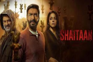 Shaitaan Box Office Collection : अजय देवगन की फिल्म ने मचाया धमाल, 'शैतान' ने तीन दिन में कमाएं इतने करोड़