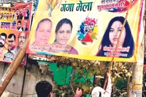 Lok Sabha Election 2024: आचार संहित लागू…हटने लगे होर्डिंग-बैनर, नगर निगम का अमला सड़कों पर उतरा