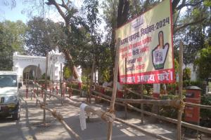 बरेली: प्रत्याशी समेत पांच लोगों को ही नामांकन कक्ष में मिलेगा प्रवेश, जिले में 7 मई को है मतदान