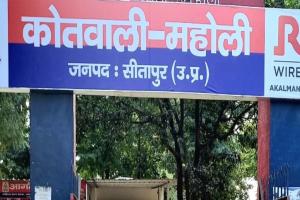 सीतापुर: बैलगाड़ी पर किशोर से सामूहिक दुष्कर्म करने का आरोप, परिजनों ने किया हंगामा